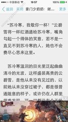 菲律宾护照补办成功了为什么不能出境菲律宾